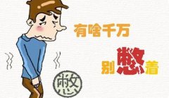 天水前列腺炎的原因?