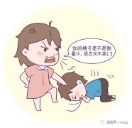 天水性冷淡是什么造成的?