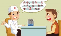 前列腺炎该怎么治疗?