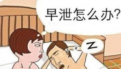 ôй